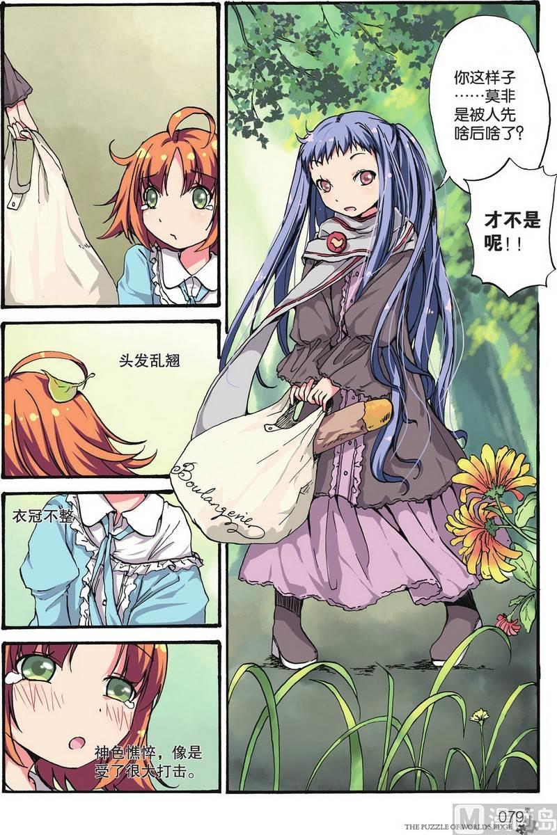 第05话3