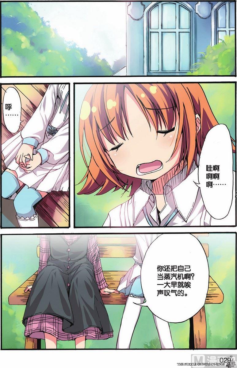 第08话1
