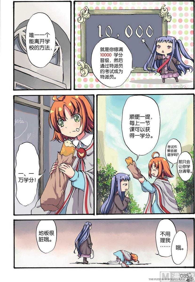 第05话9