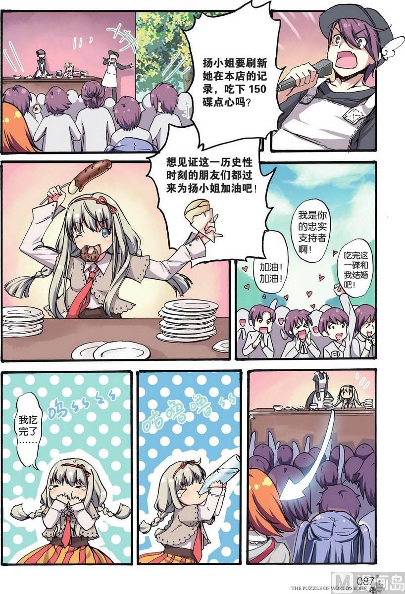 第05话11