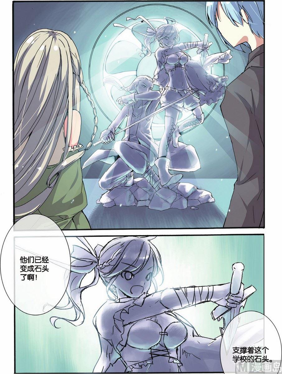 第10话21