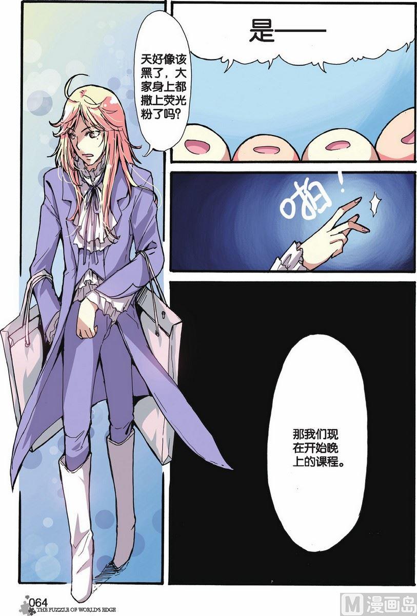 第09话12