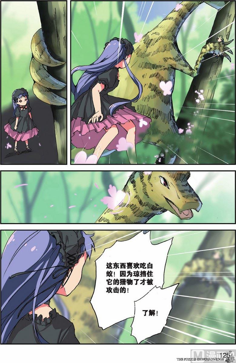第22话17