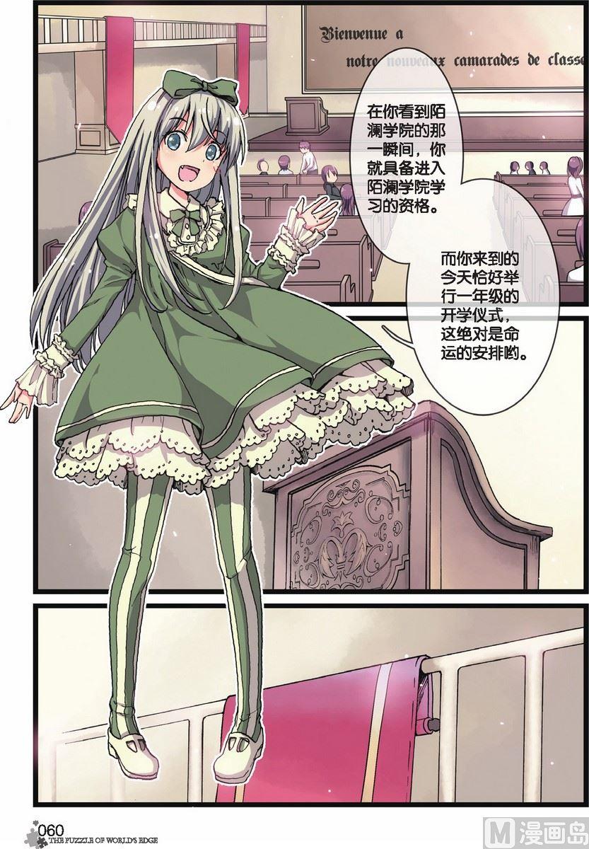 第04话8