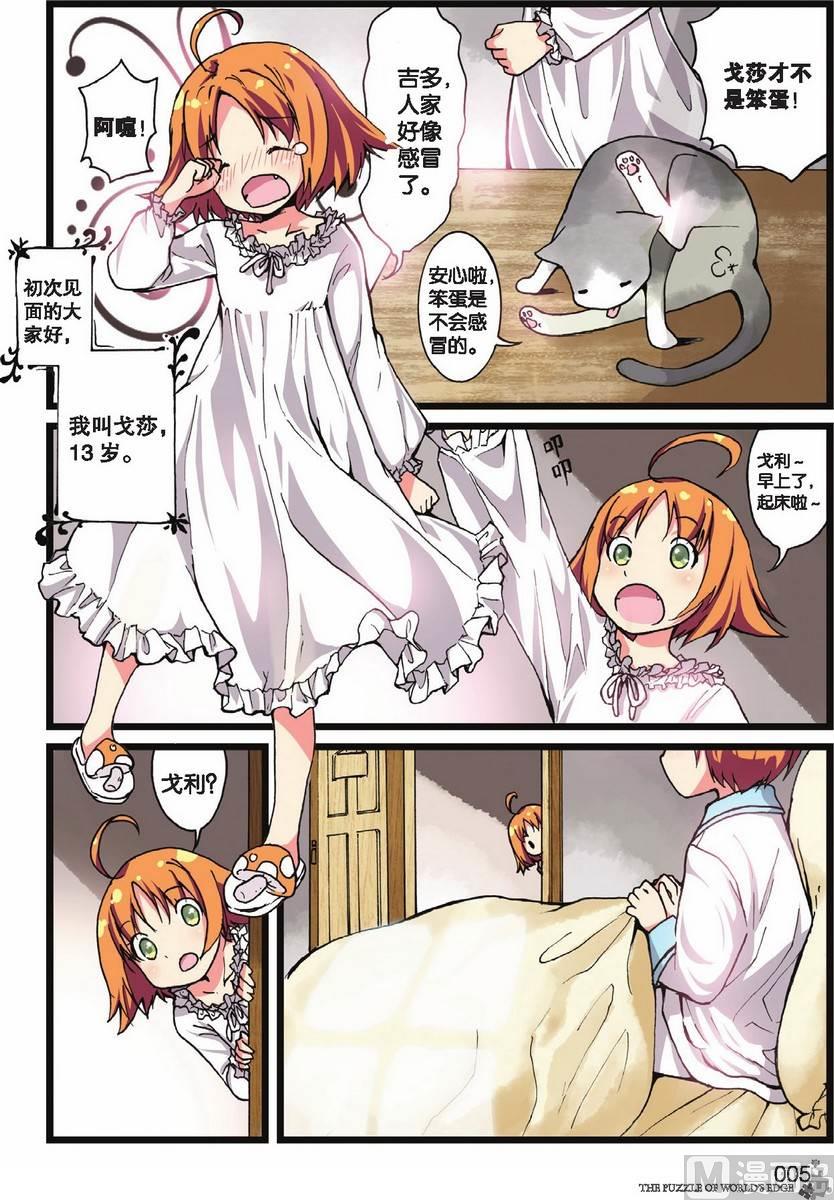 第01话1