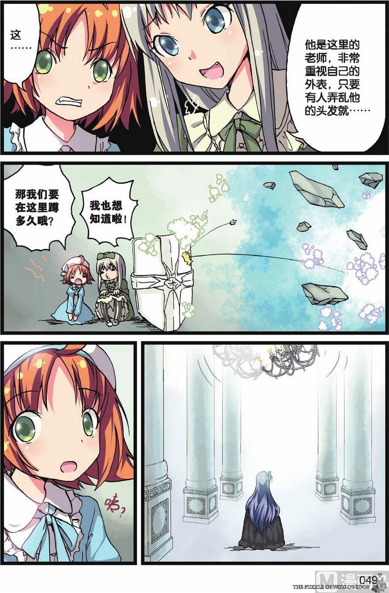第03话13