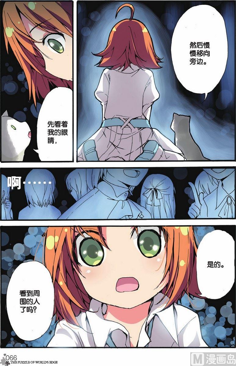 第09话14