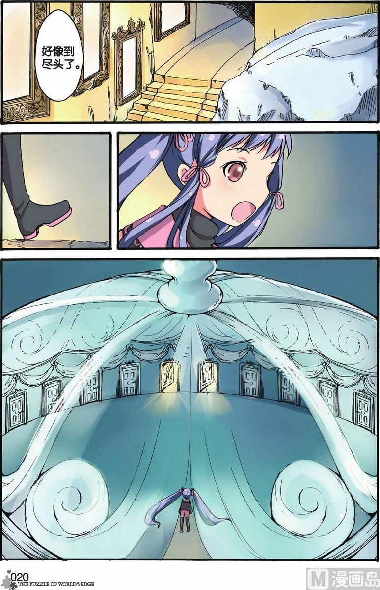 第07话16
