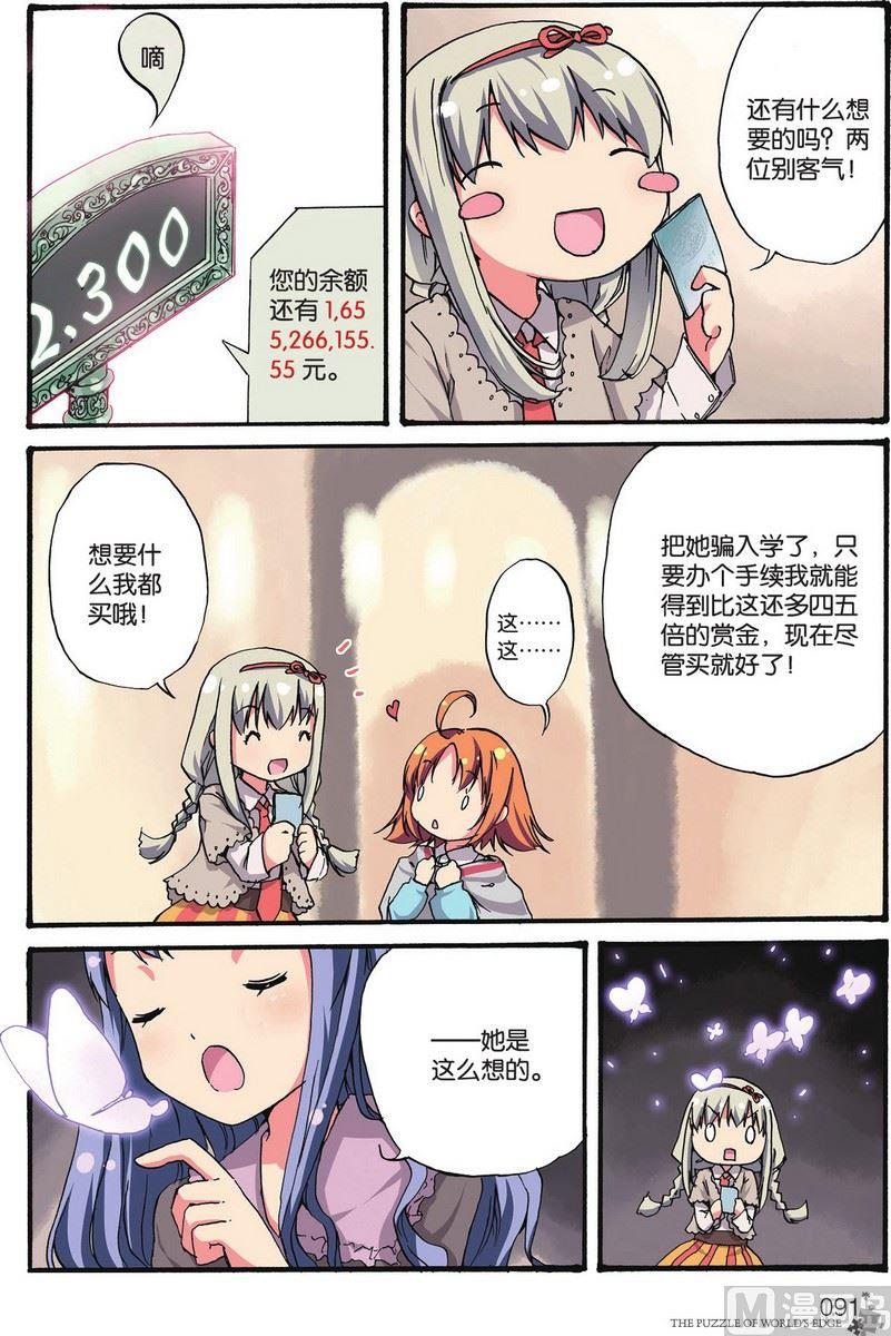 第05话15