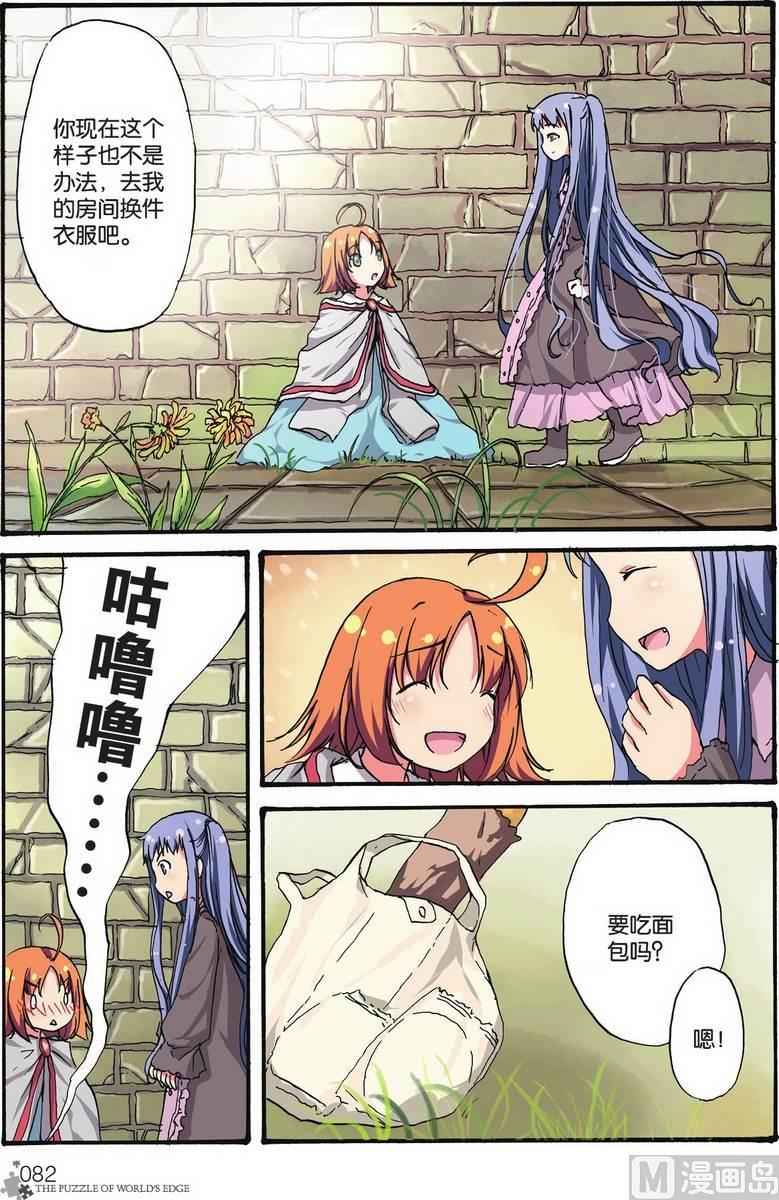第05话6