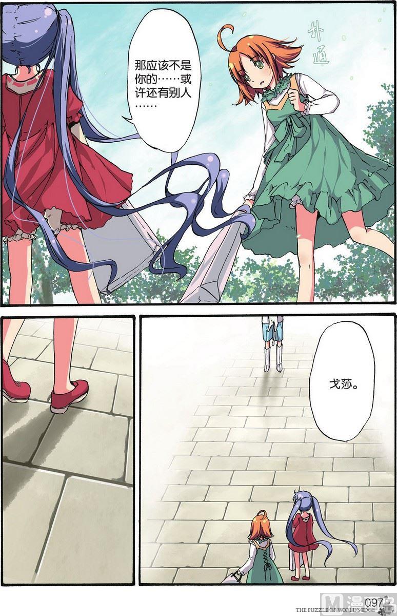 第05话21