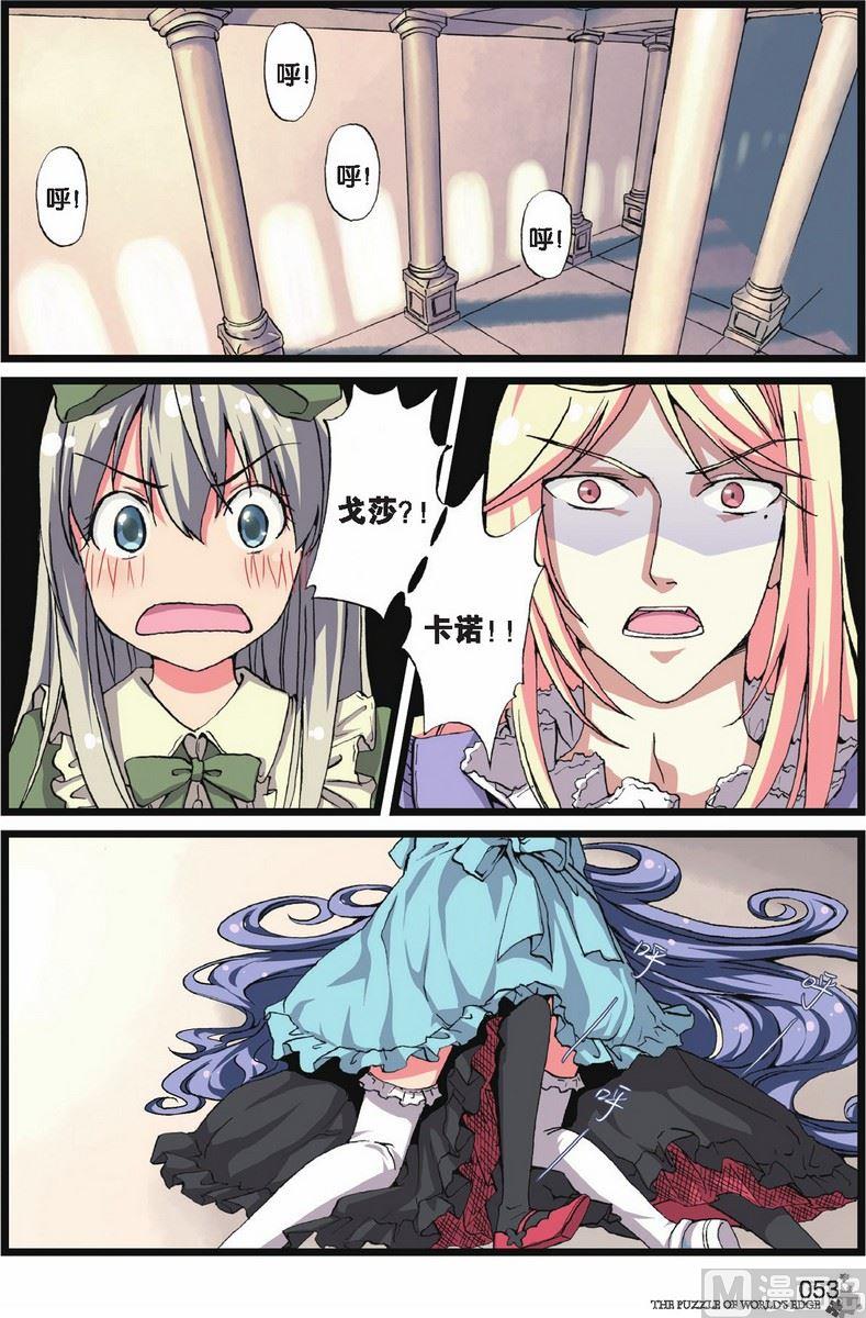 第04话1