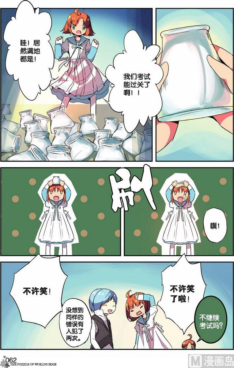 第19话14