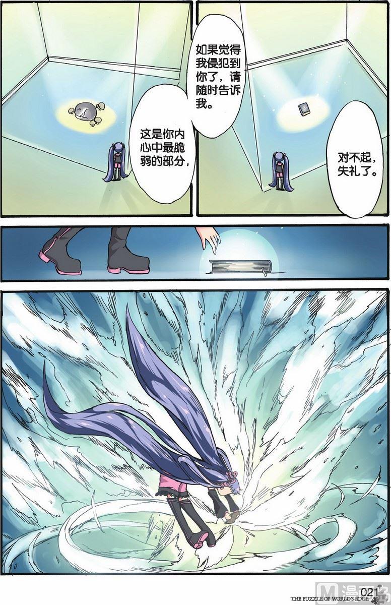 第07话17