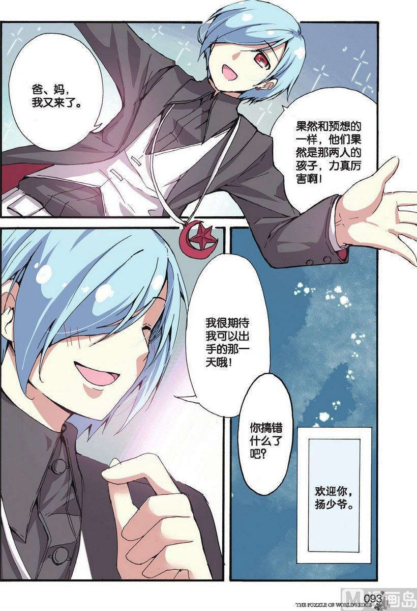 第10话17