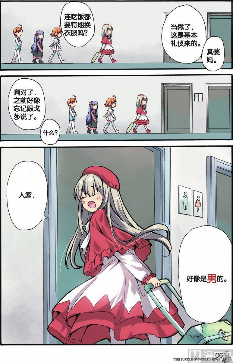 第09话9