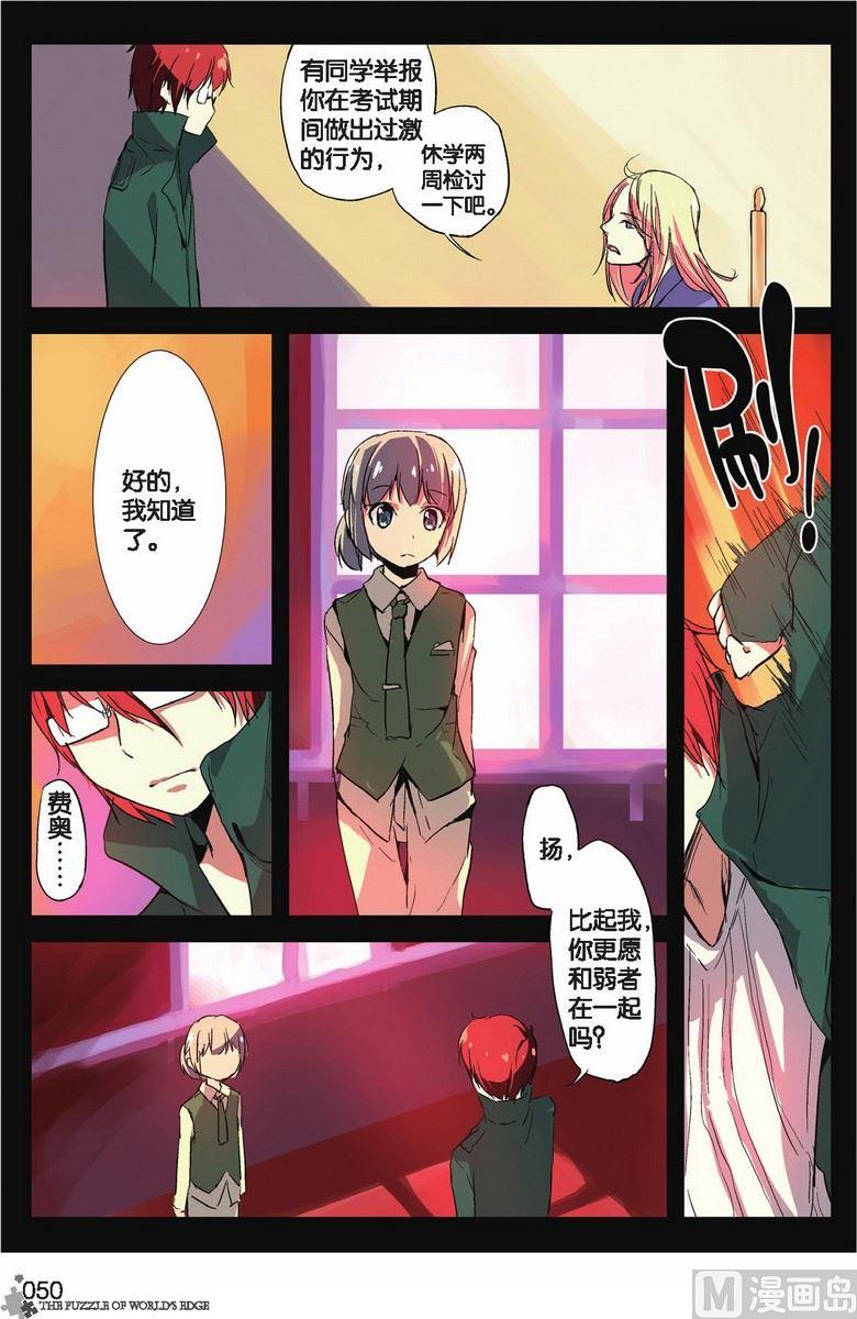 第19话2