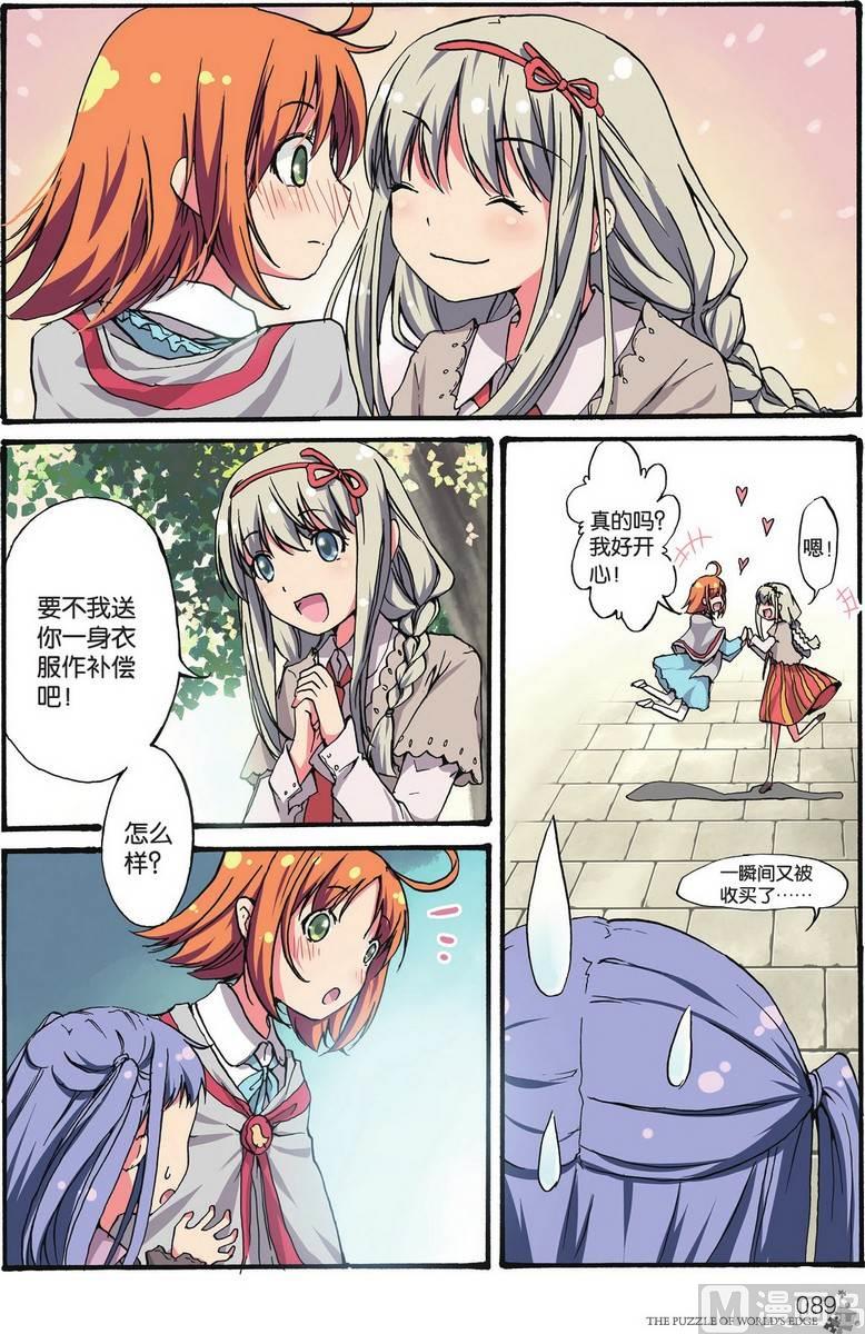 第05话13