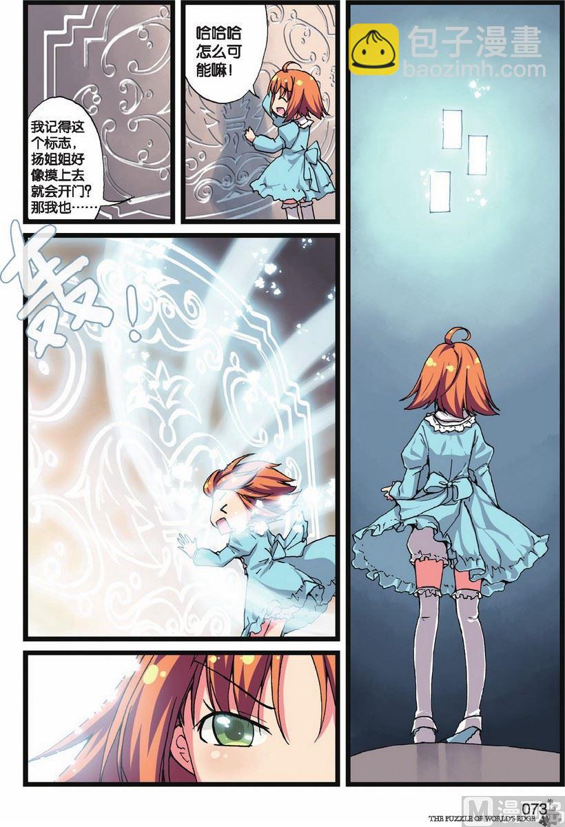 第04话21