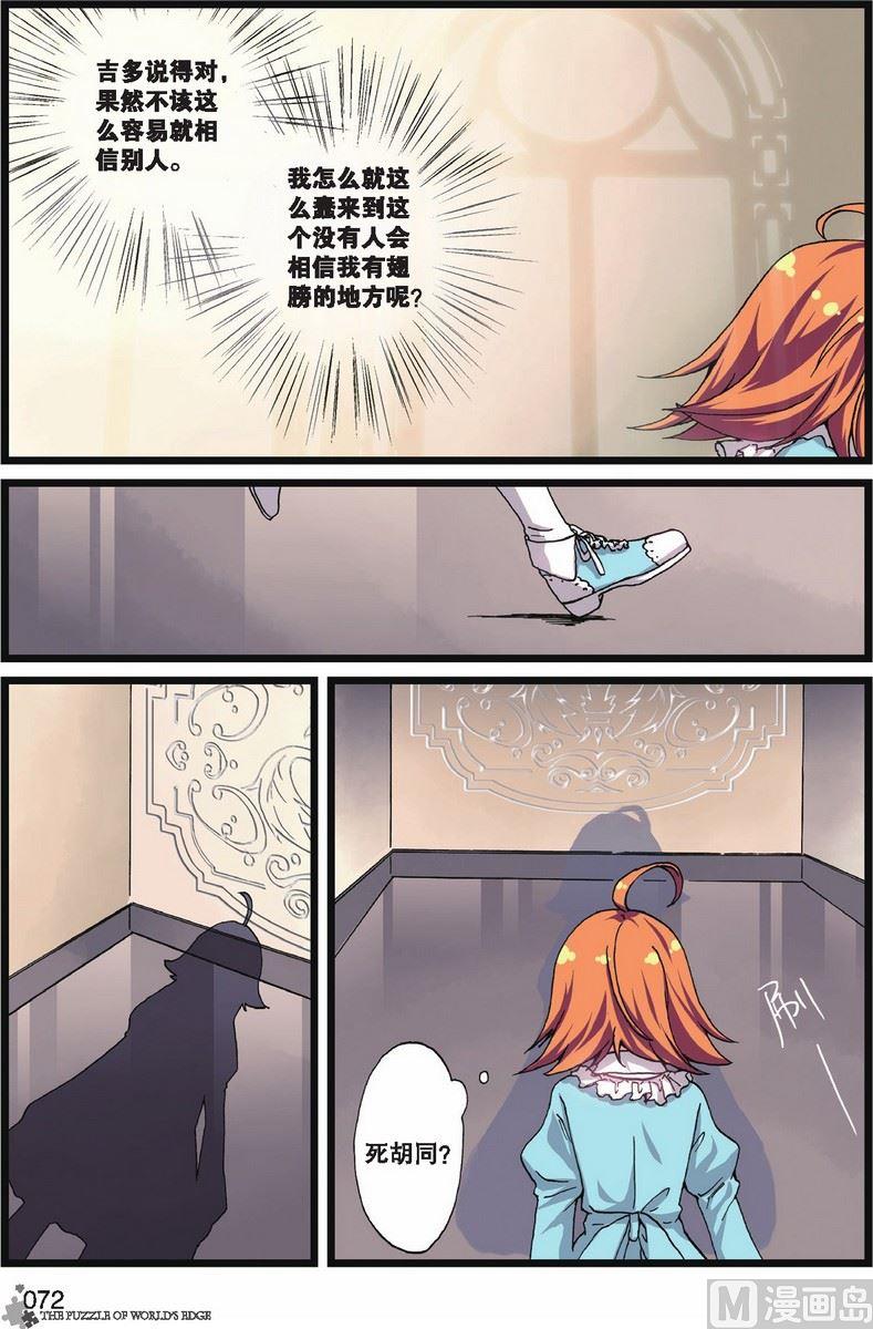 第04话20