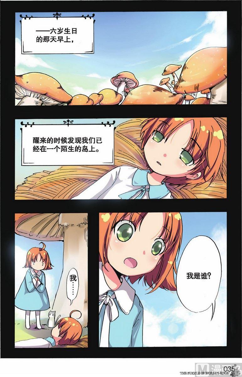 第08话7