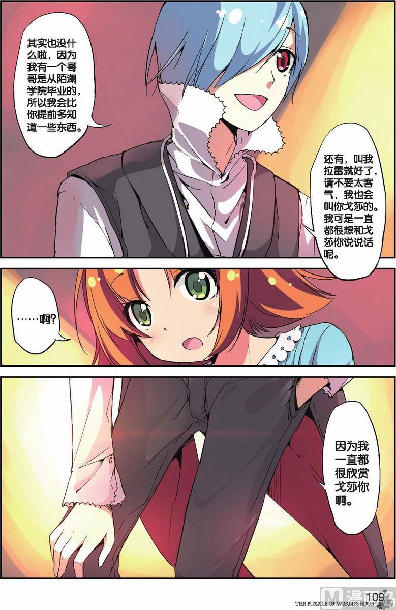 第16话9