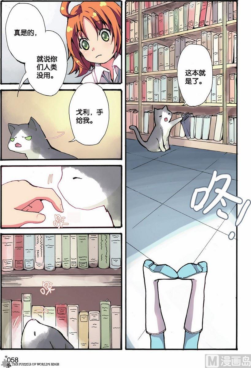 第09话6
