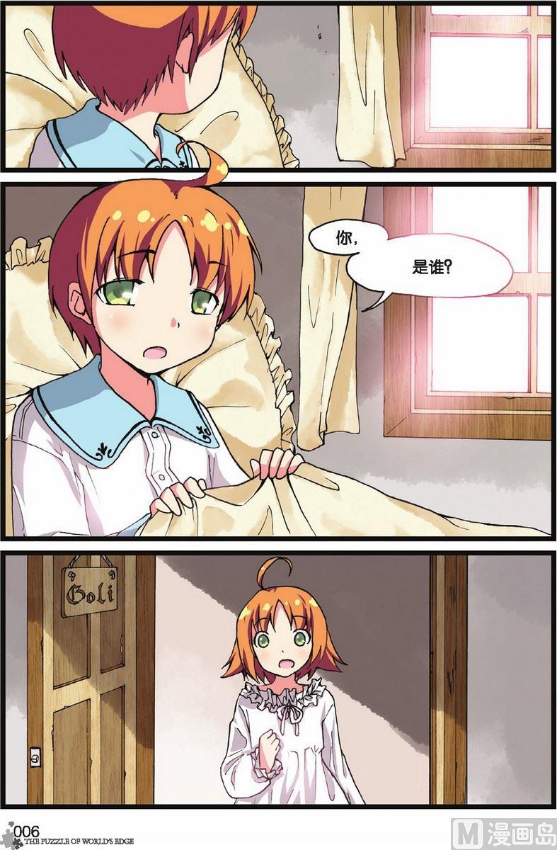第01话2