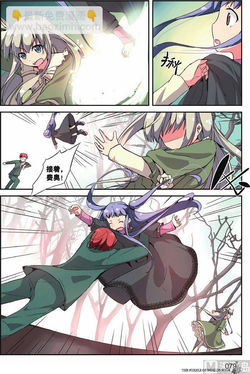 第15话3