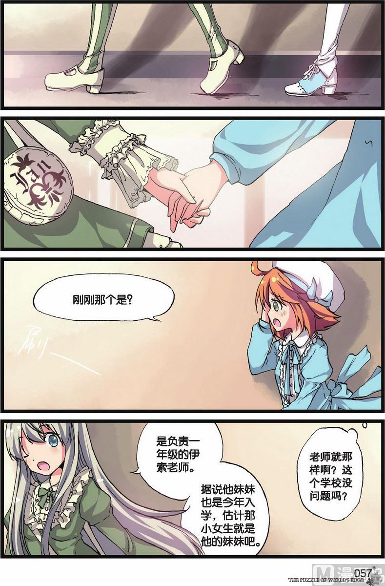 第04话5