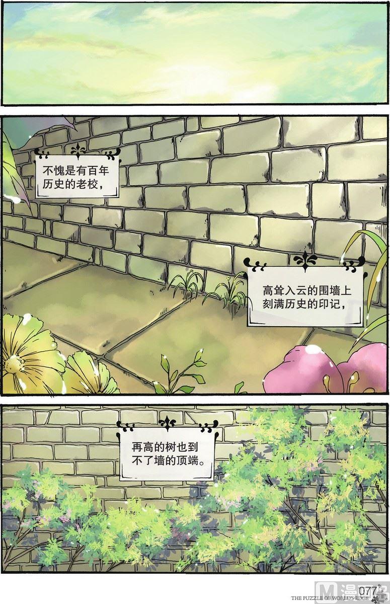 第05话1