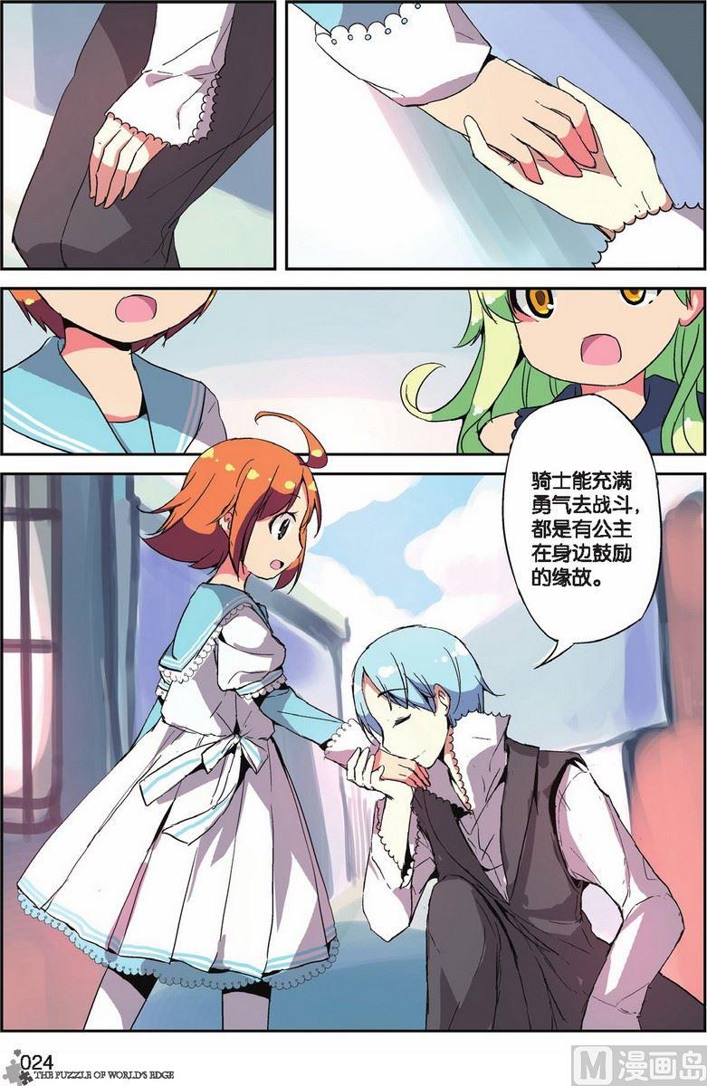 第17话20
