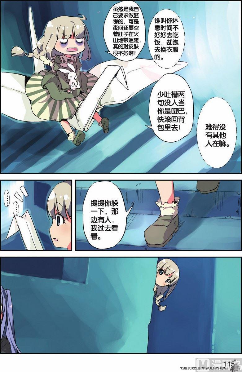 第16话15
