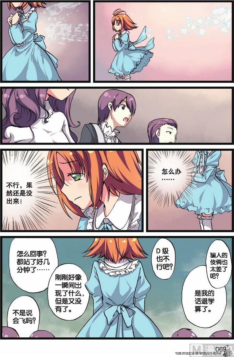 第04话17