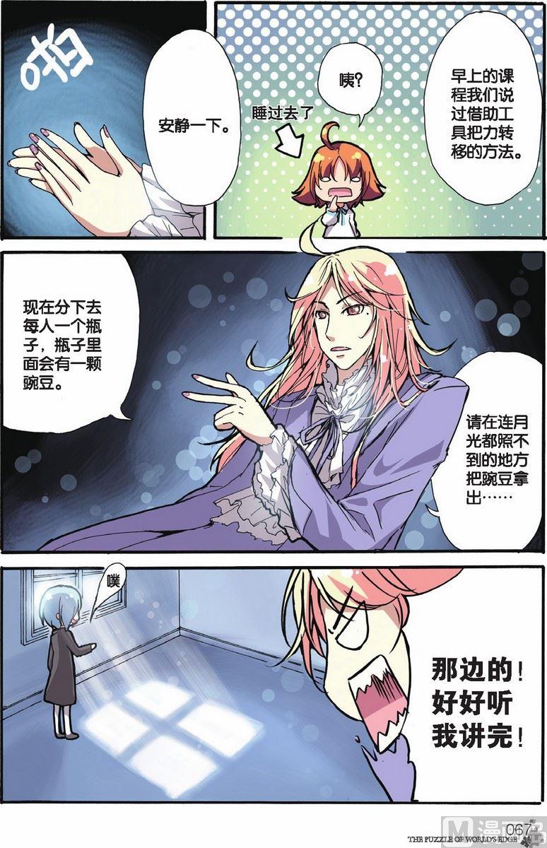 第09话15