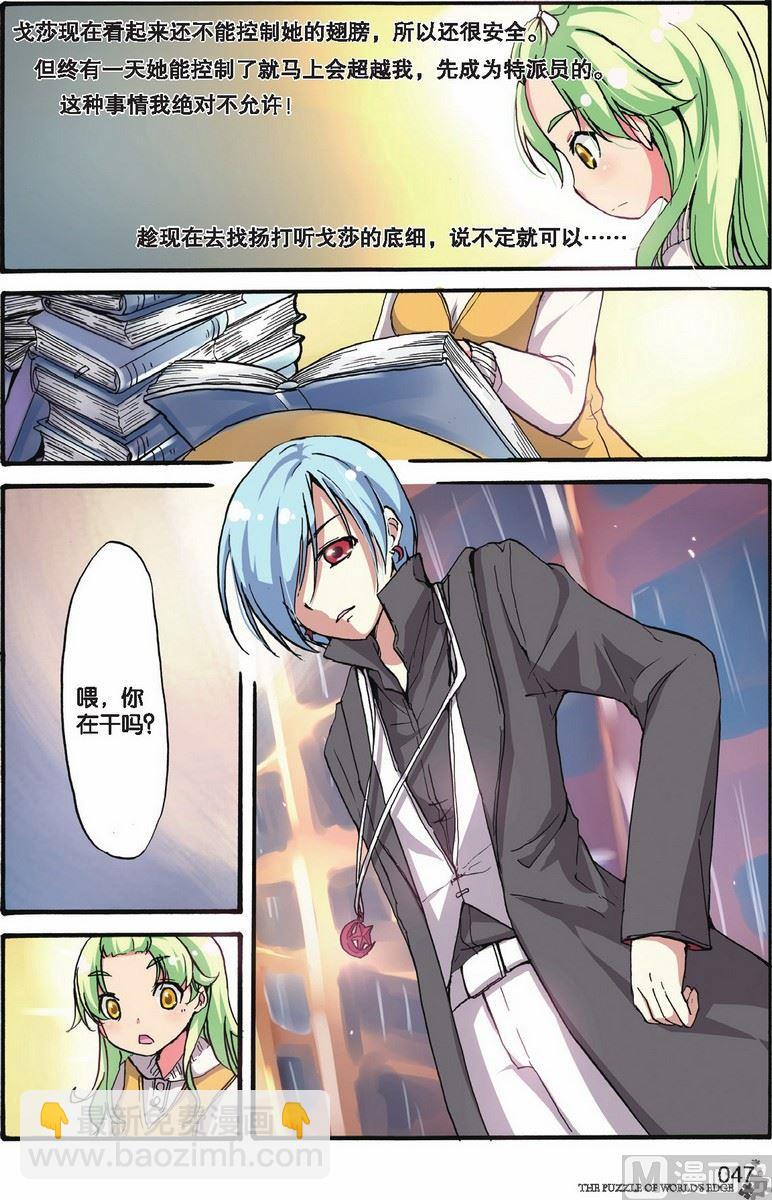 第08话19
