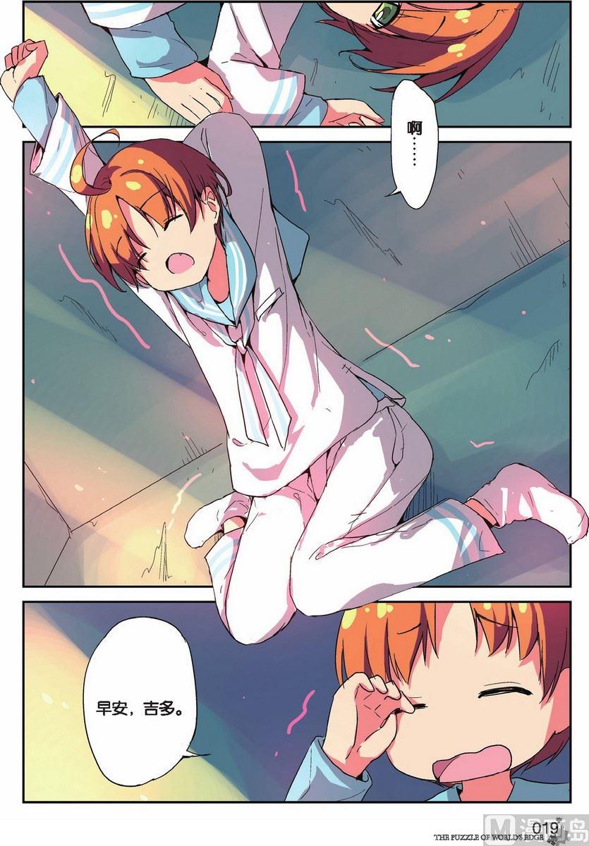 第17话15