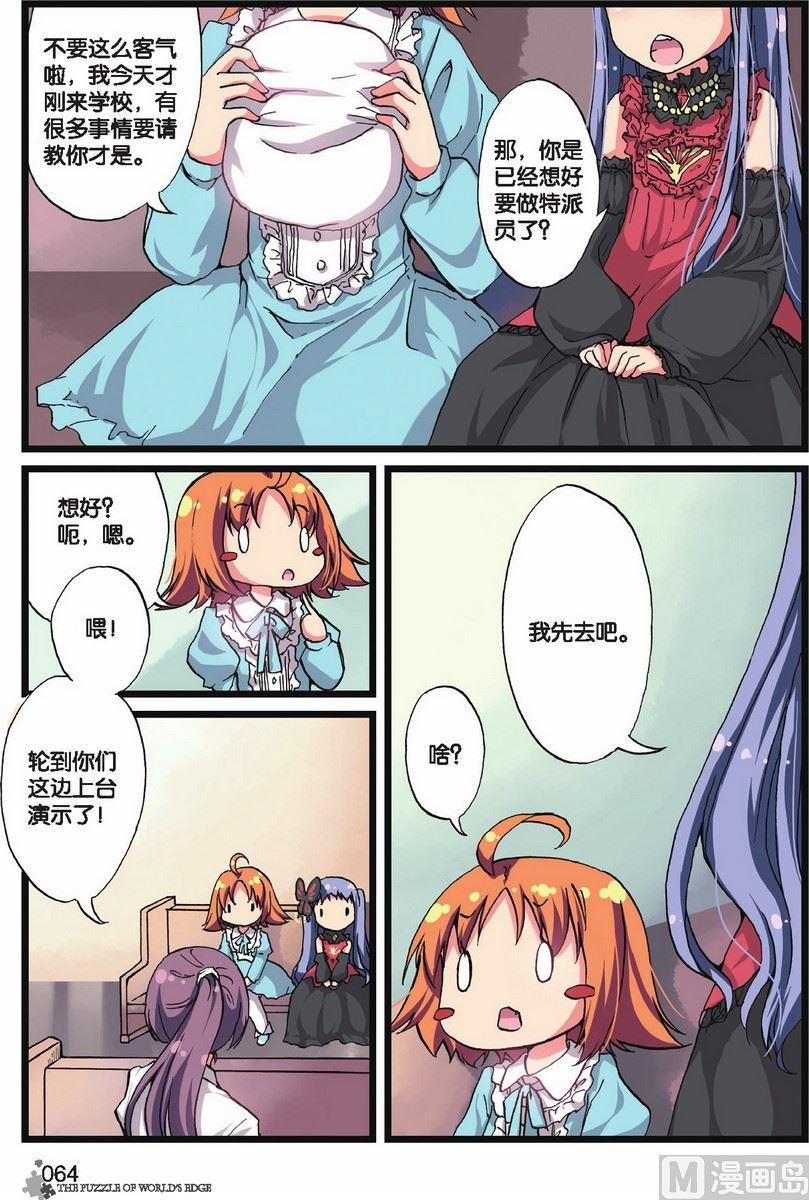 第04话12