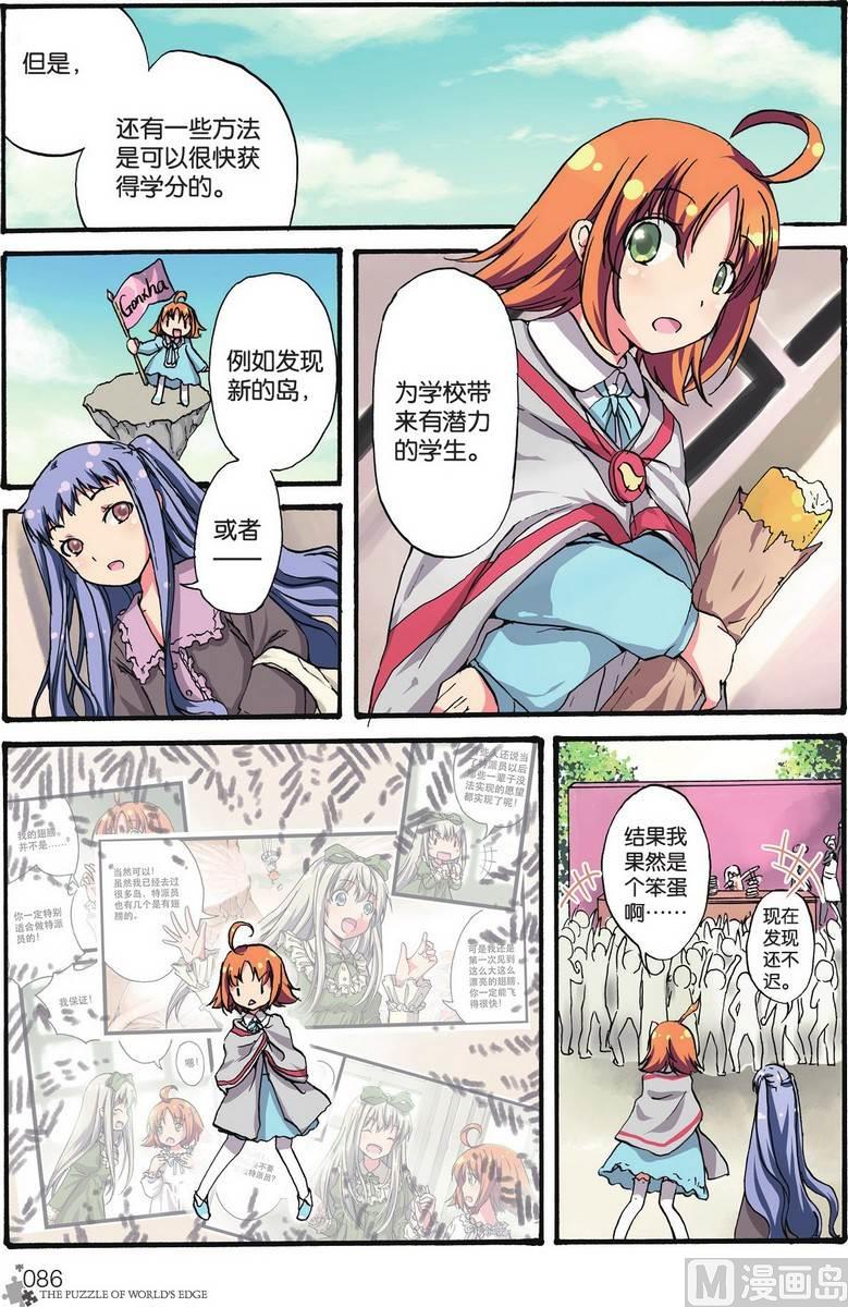 第05话10