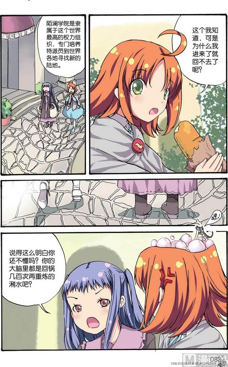 第05话7