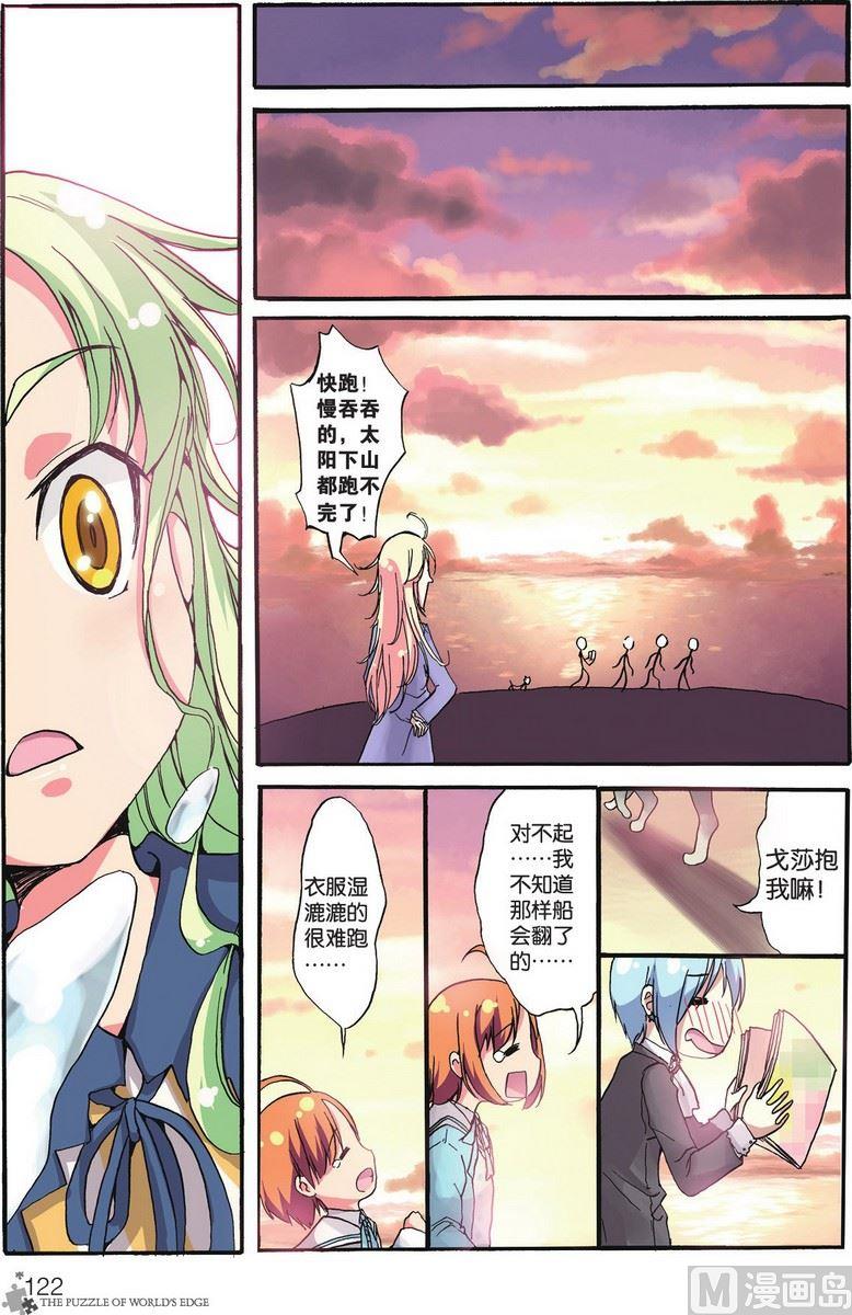 第06话22