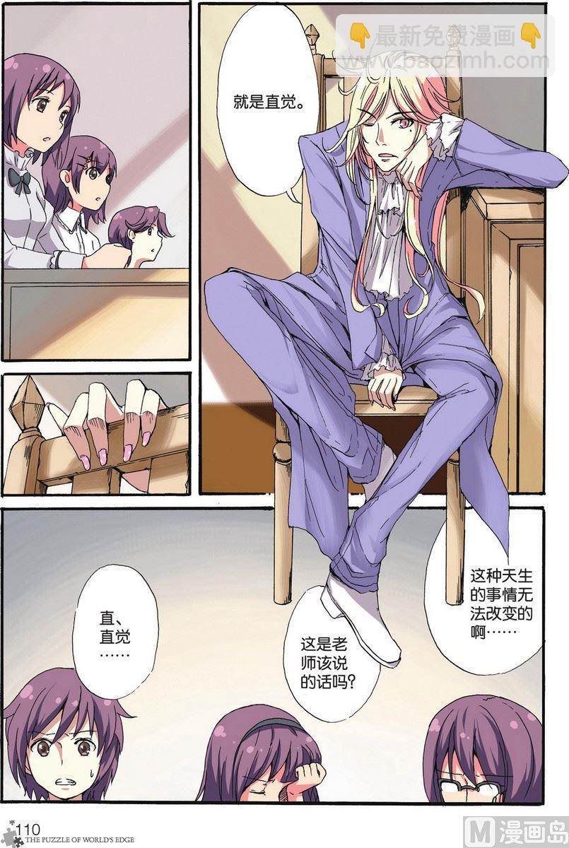 第06话10