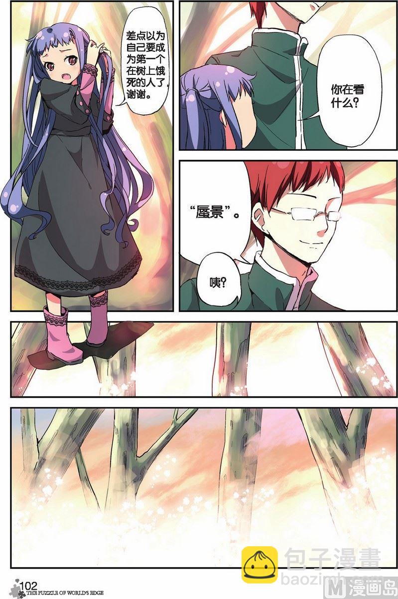 第16话2