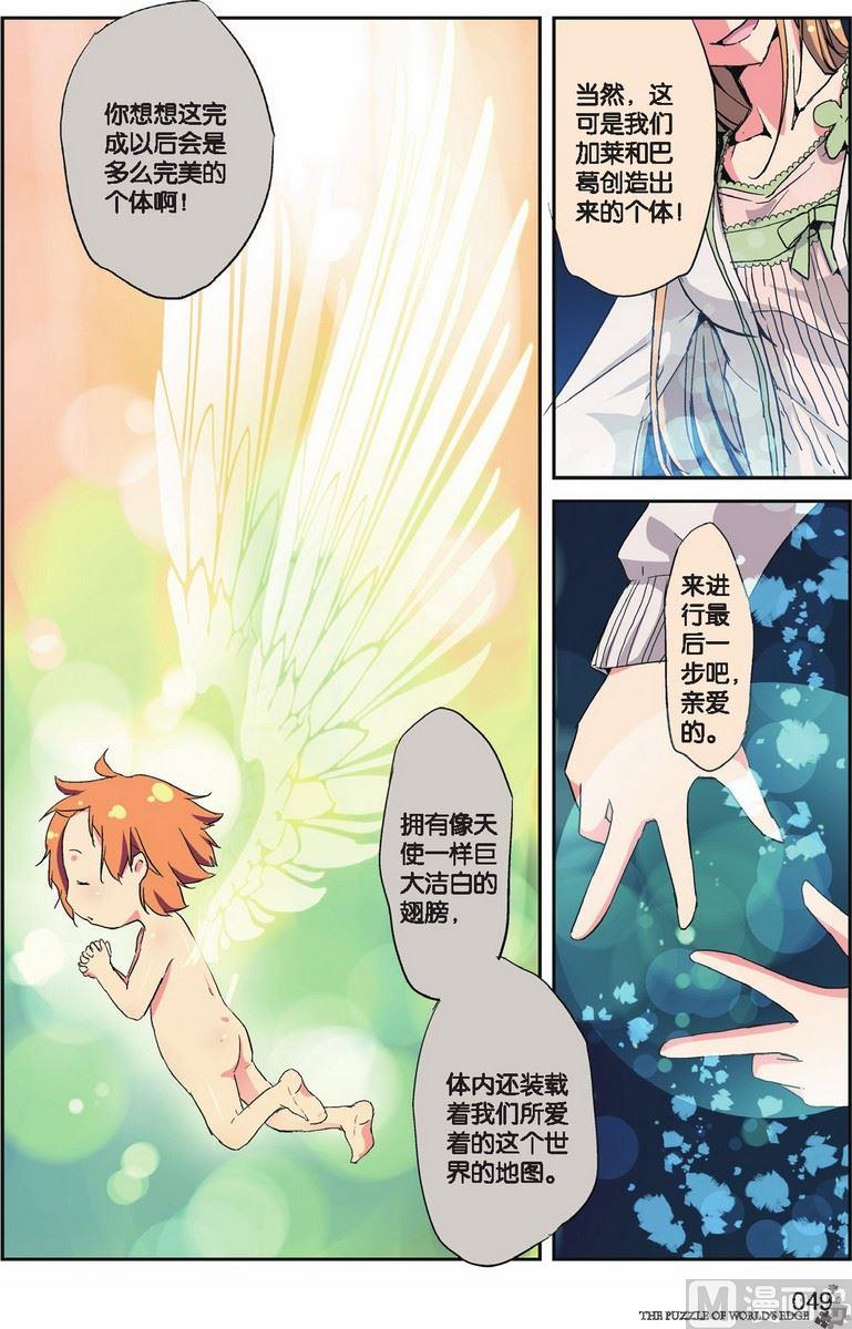 第13话21