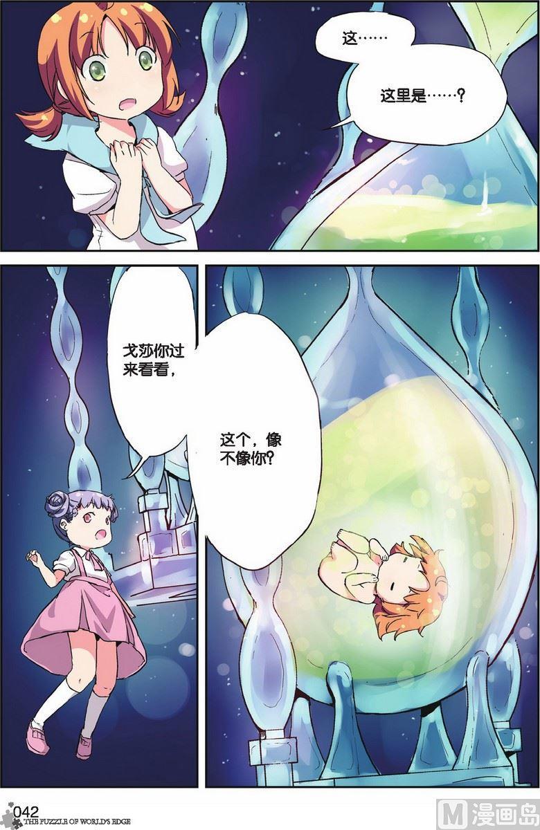 第13话14