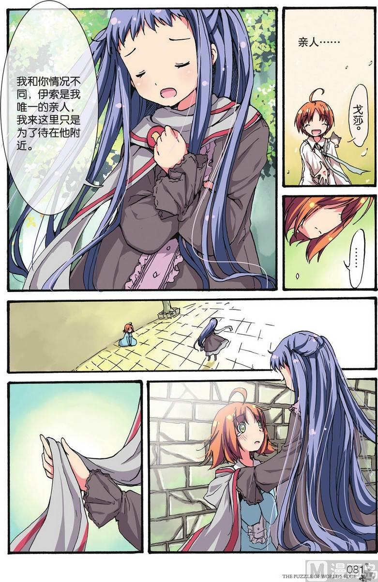 第05话5