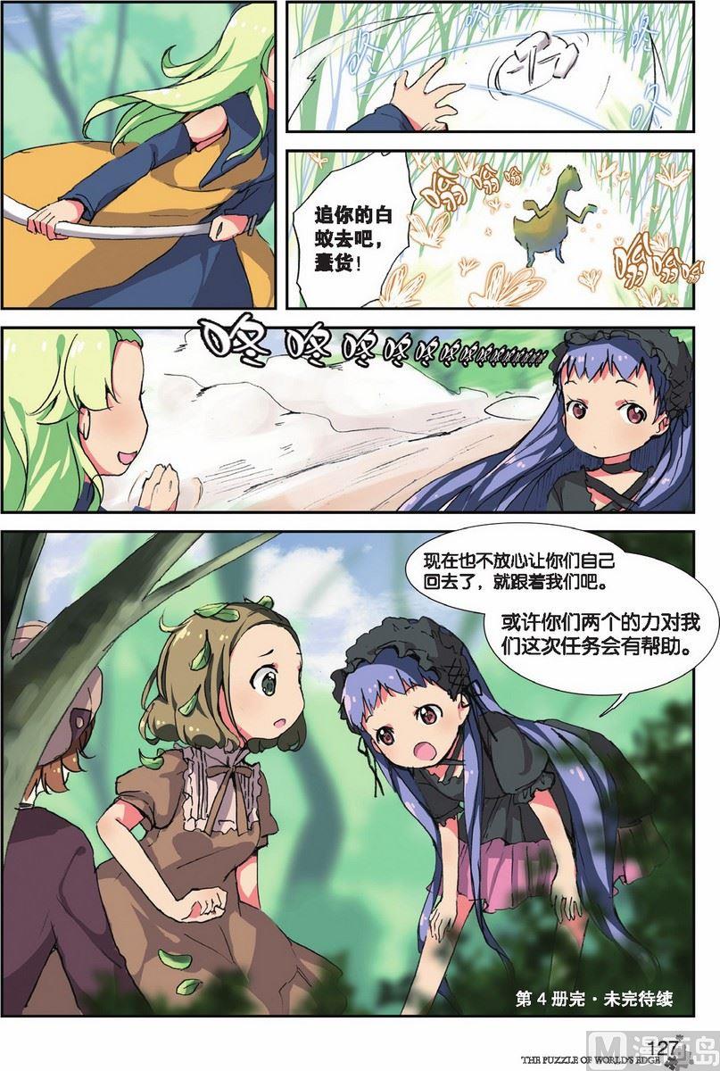 第22话19