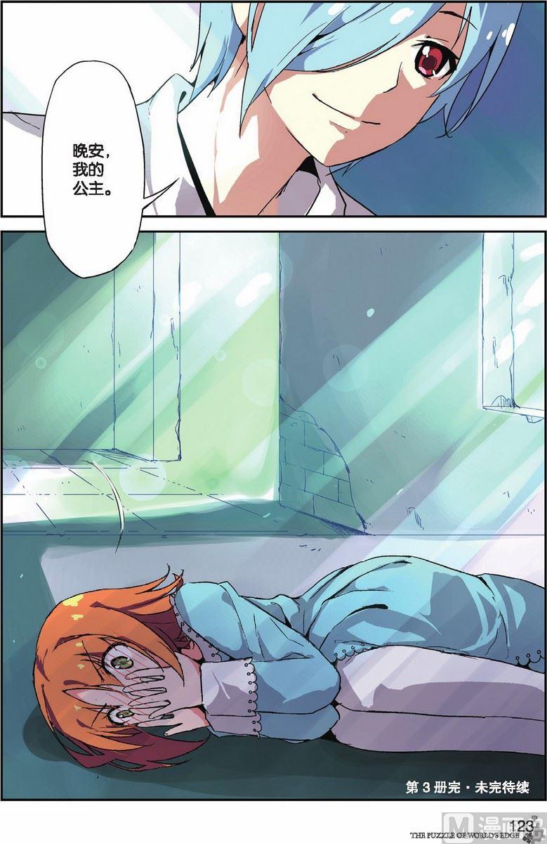 第16话23