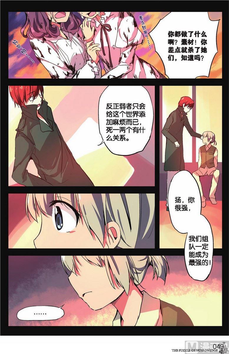 第19话1