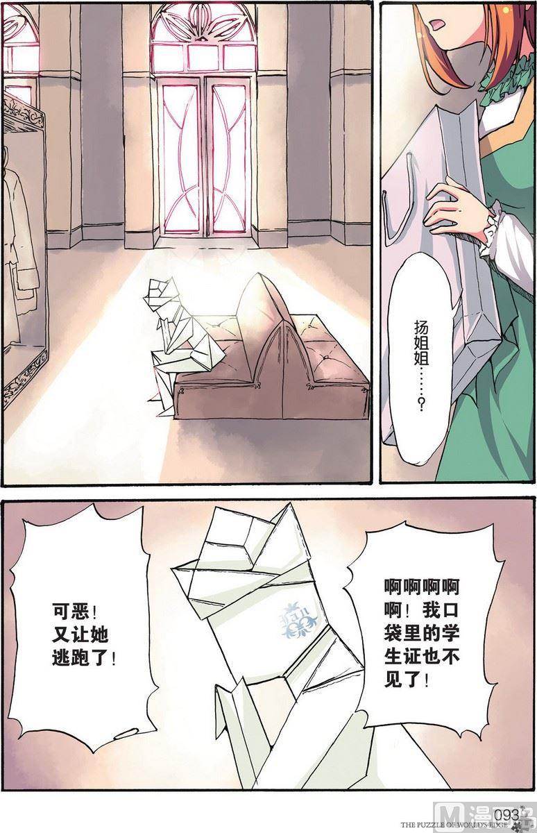 第05话17